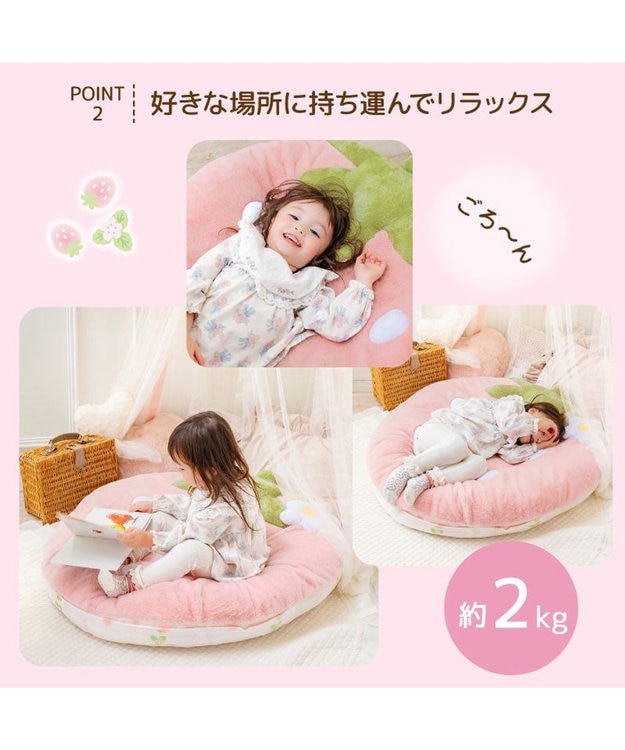 Mother garden マザーガーデン いちごクッション 90×92cm ネットショップ限定 ピンク（淡）