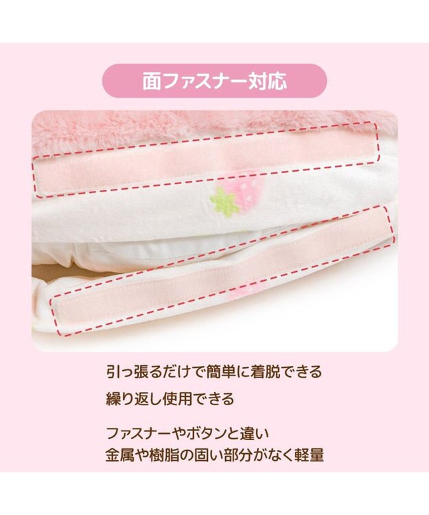Mother garden マザーガーデン いちごクッション 90×92cm ネットショップ限定 ピンク（淡）