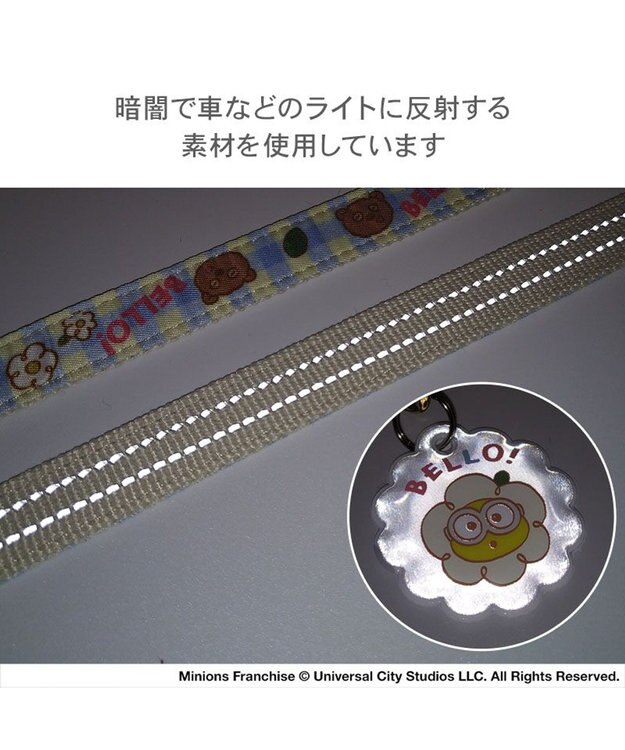 PET PARADISE ミニオン ティム お花柄 リード ＳＳ～Ｓ ブルー
