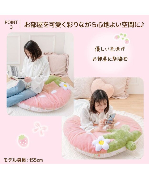 Mother garden マザーガーデン いちごクッション 90×92cm ネットショップ限定 ピンク（淡）