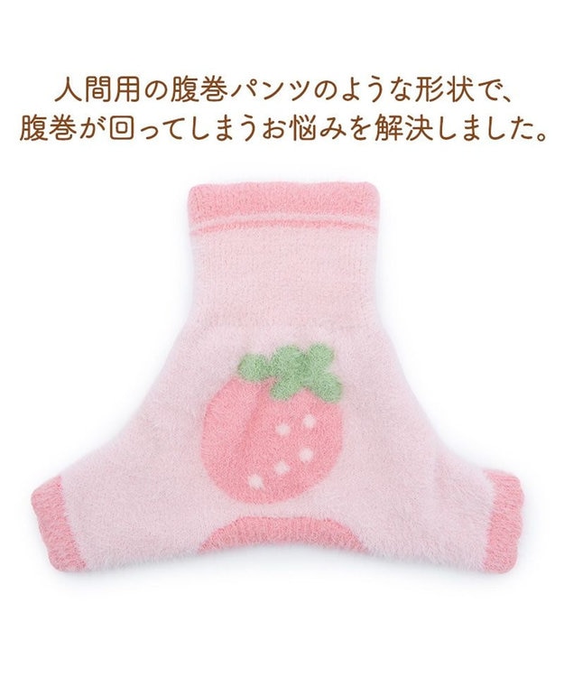 PET PARADISE ペットパラダイス ぬくふわ パンツ型 腹巻《苺》 小型犬 ピンク