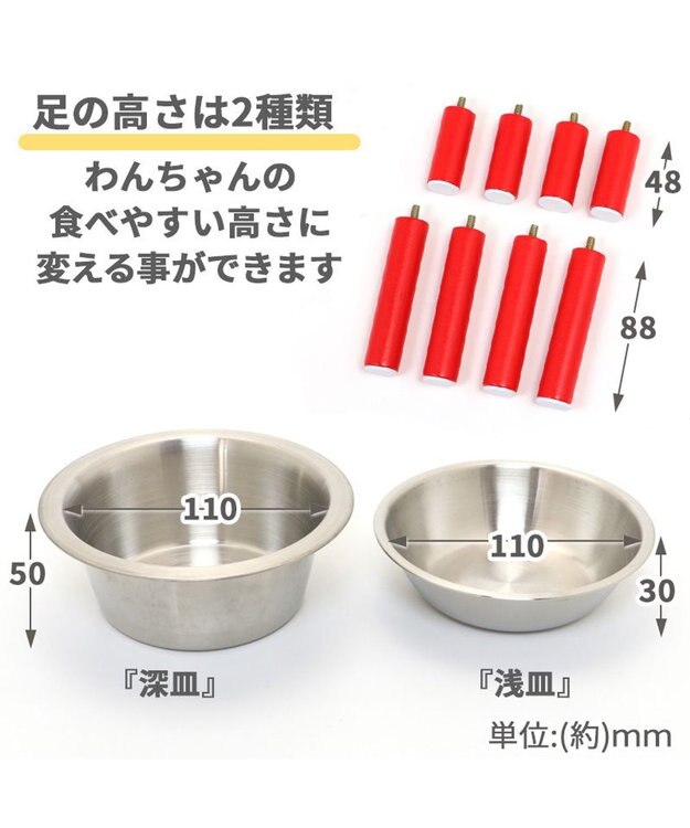 PET PARADISE 犬 猫 フードスタンド 高さ調整 スヌーピー フードボウル エモーション 黄