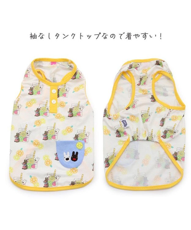 PET PARADISE 犬の服 春夏 ひんやり クール メッシュ 接触冷感 虫よけ リサとガスパール  レモン柄タンクトップ 【小型犬】クールマックスエコメイド -