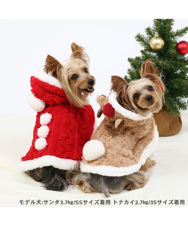 PET PARADISE ペットパラダイス クリスマストナカイ ポンチョ 小型犬 トナカイ