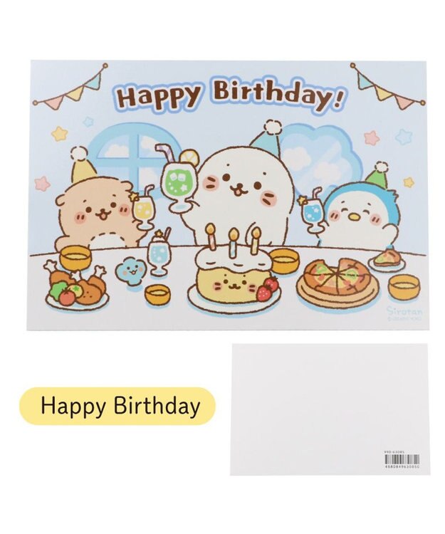 Mother garden しろたん メッセージカード 《Happy Birthday / いつもありがとう（黄色）/ For you 》単品 Happy Birthday