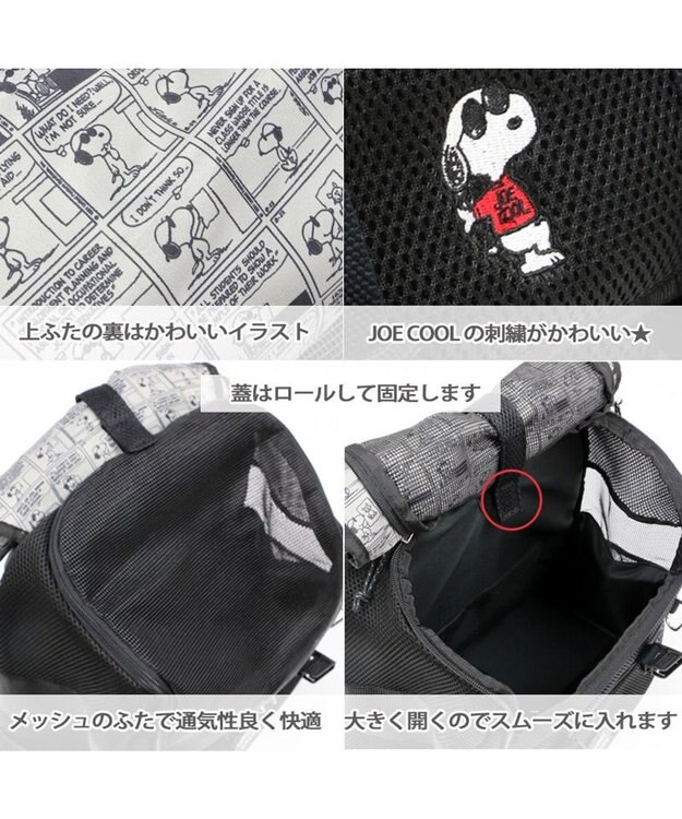 PET PARADISE スヌーピー JOE COOL　ハグ＆リュック キャリーバッグ 【小型犬】 黒