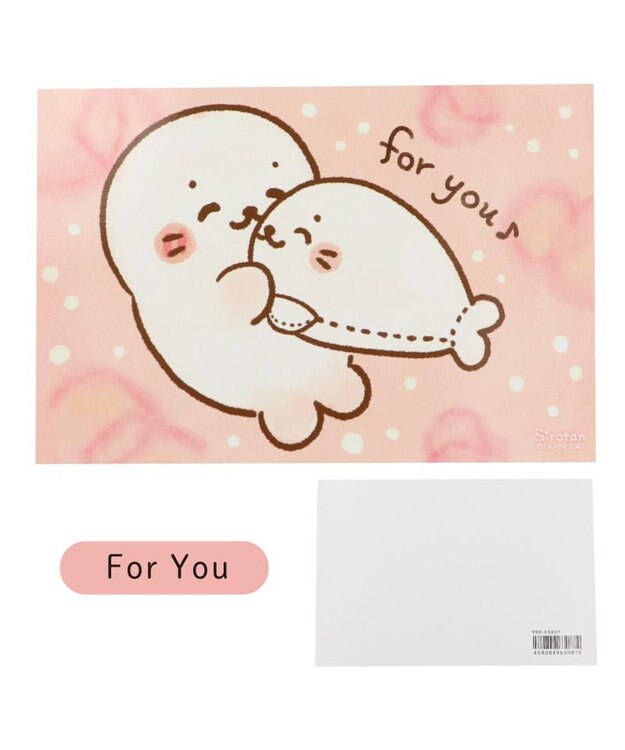 Mother garden しろたん メッセージカード 《Happy Birthday / いつもありがとう（黄色）/ For you 》単品 For you