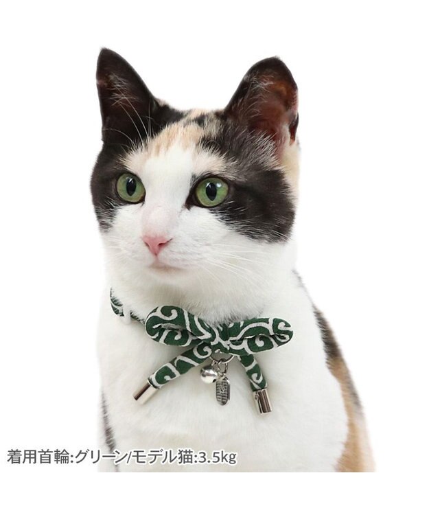 PET PARADISE ペットパラダイス 和むすび 猫首輪  《緑》 小 / 中 緑