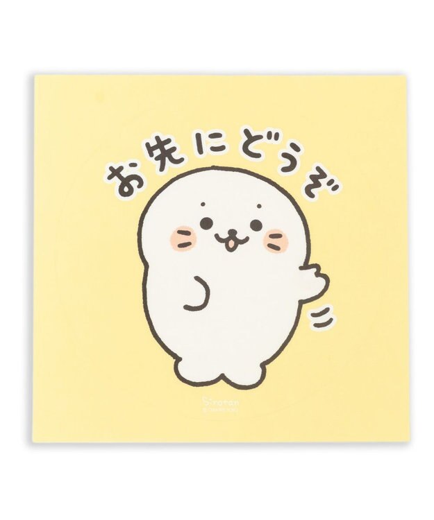 Mother garden しろたん どこでも一緒 ステッカー 大  《お先にどうぞ》 単品 お先にどうぞ