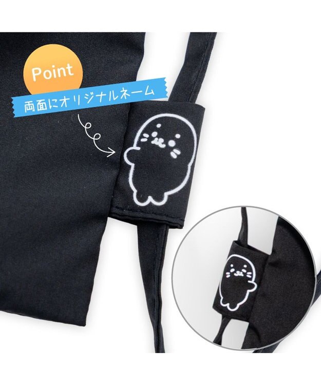 Mother garden しろたん ナップサック 黒色 黒