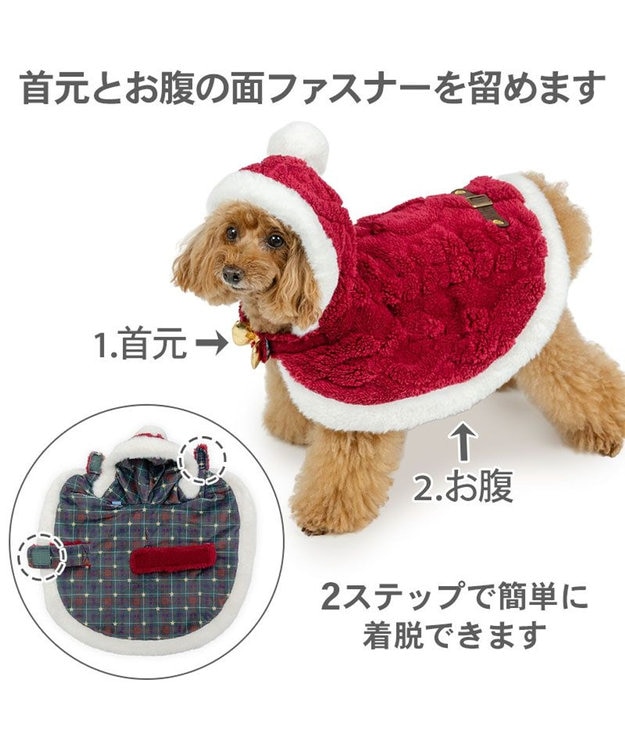 PET PARADISE ペットパラダイス サンタ なりきりポンチョ 2026 小型犬 レッド