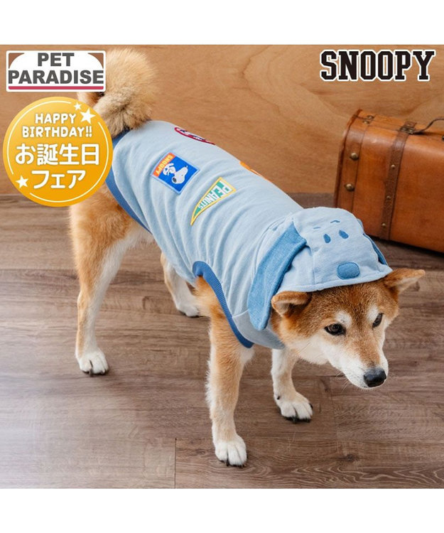 PET PARADISE スヌーピー デニム パーカー  《ライトブルー》 中型犬 大型犬 ライトブルー