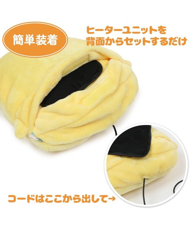 Mother garden マザーガーデン こぴよ USB あったか クッション 黄色