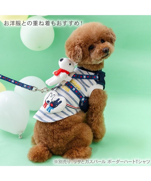 PET PARADISE リサとガスパール マスコット付きハーネス 《ハート柄》 ３Ｓ ネイビー
