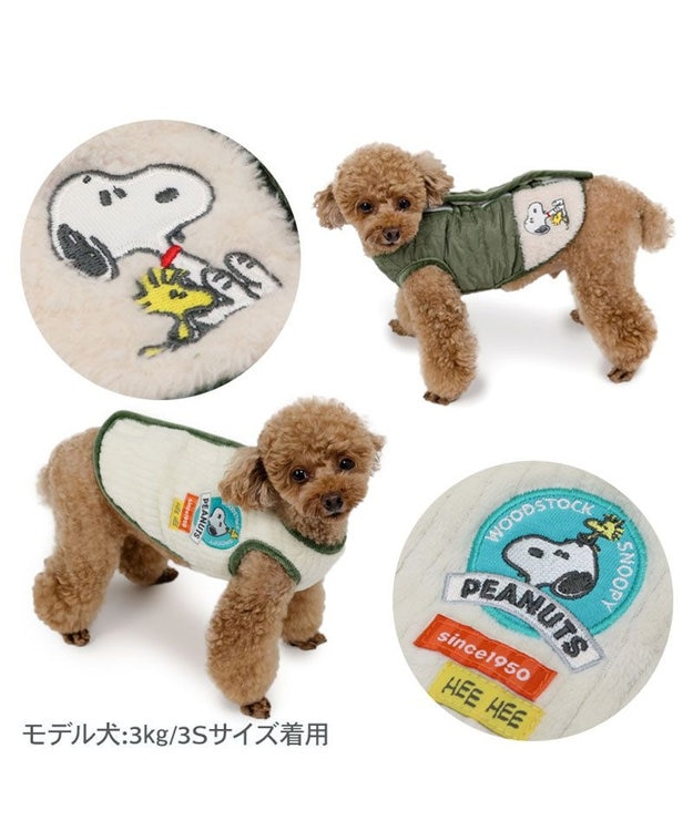 PET PARADISE スヌーピー キルト リバーシブル ベスト 《グリーン》 小型犬 グリーン✕ホワイト