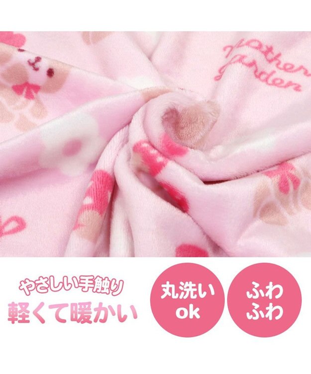 Mother garden マザーガーデン くまちゃん柄 あったか ひざ掛け 70×100cm -