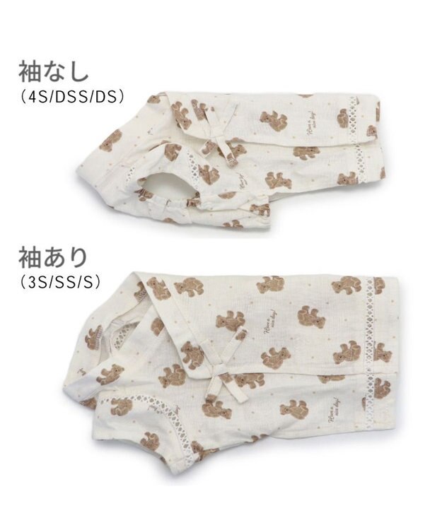 PET PARADISE ペットパラダイス 接触冷感 背中開き 甚平《くまちゃん》小型犬 くまちゃん