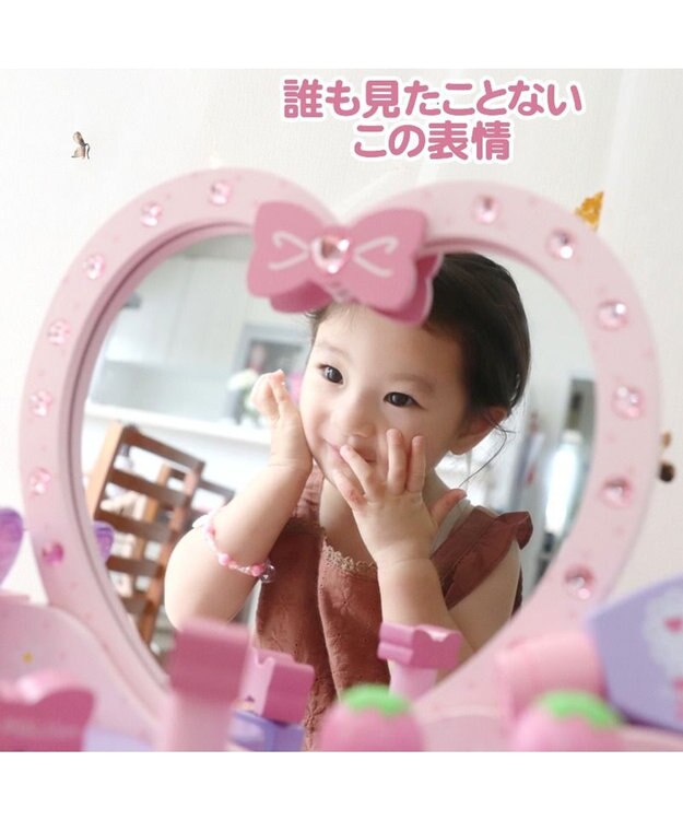 Mother garden マザーガーデン 野いちご 《ハート ドレッサー》 ハートドレッサー