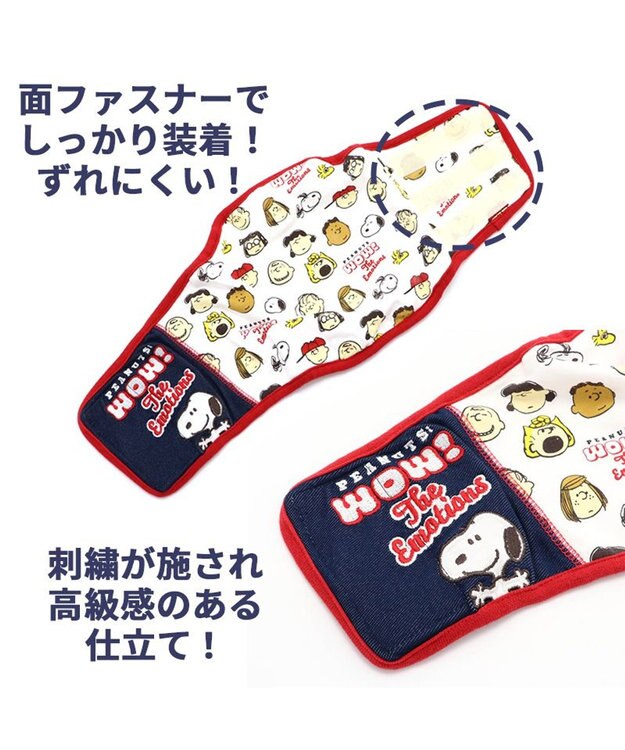 PET PARADISE 犬 服 夏服 スヌーピー マナーベルト【中型犬】 【大型犬】 エモーショナル グッズ 男の子 マナーベルト 白~オフホワイト