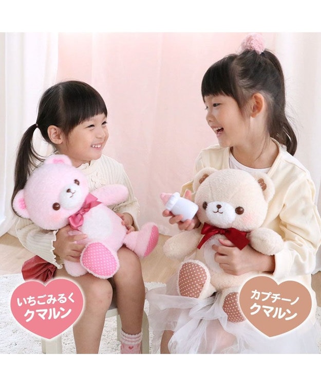 Mother garden マザーガーデン あまえんぼ クマルン 《いちごみるく / カプチーノ 》 いちごみるく