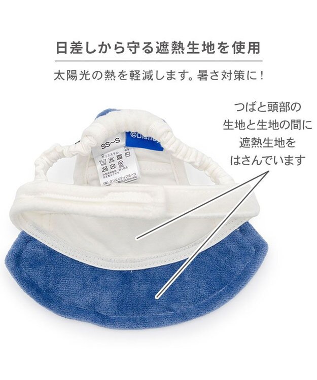 PET PARADISE ディズニー ドナルドダック お顔キャップ ４Ｓ～３Ｓ/ＳＳ～Ｓ ネイビー×ホワイト