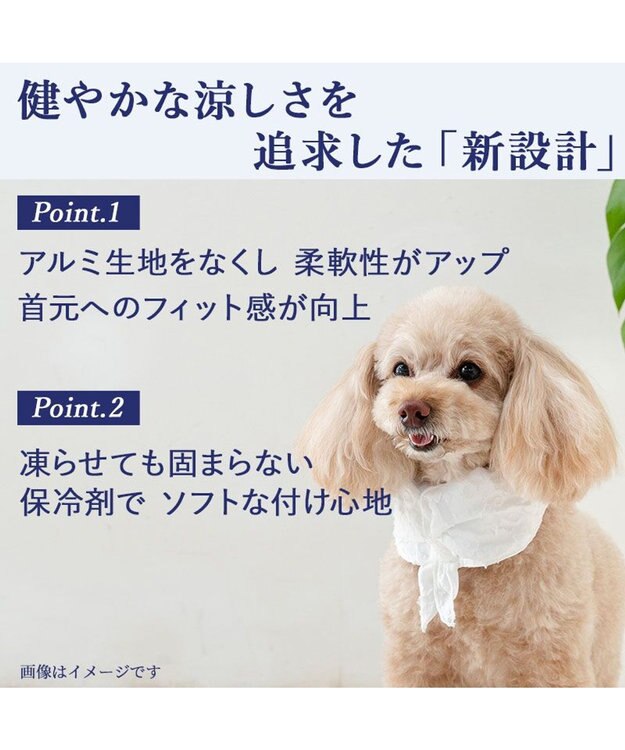 PET PARADISE ディズニー トイ・ストーリー ウッディ クール バンダナ 小型犬 ブラウン