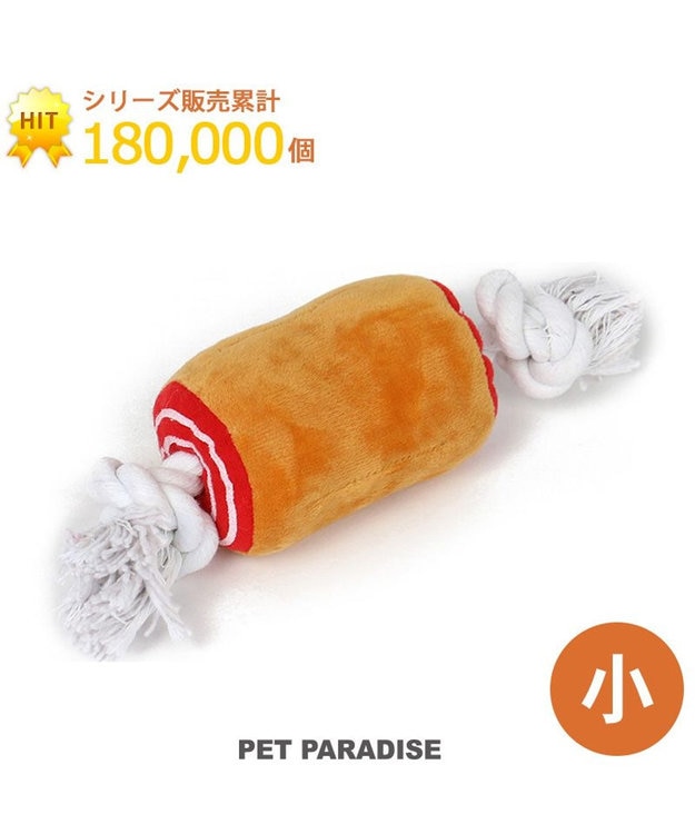 PET PARADISE ペットパラダイス 骨付き肉トイ  S 茶系