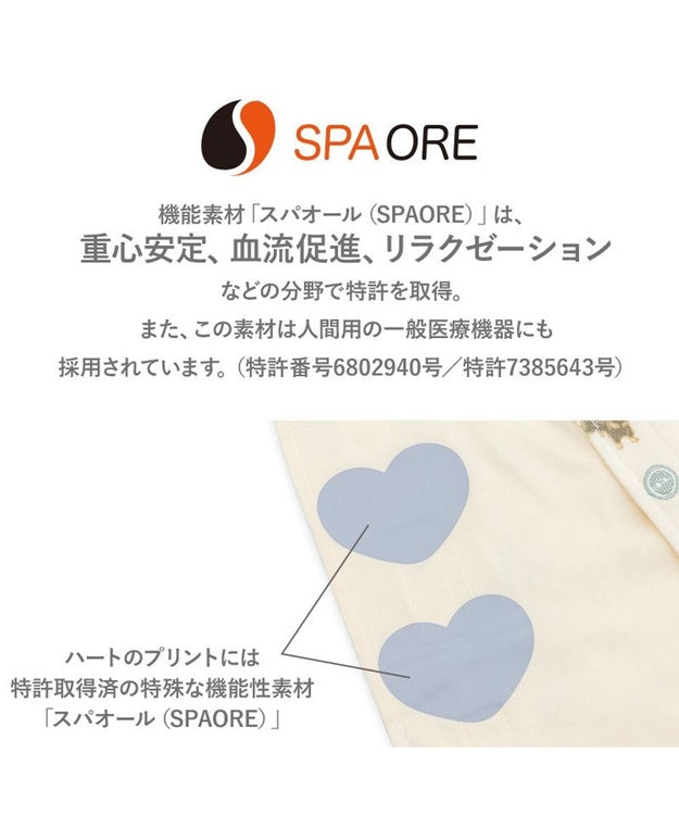 PET PARADISE ペットパラダイス makokoro ベスト 《犬柄》 中型犬 大型犬 ホワイト