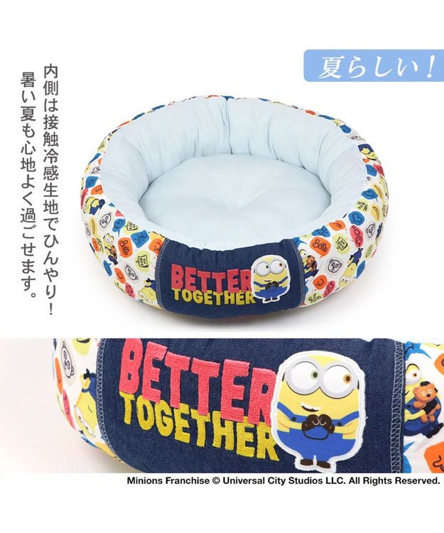 PET PARADISE ミニオン ふきだし柄 接触冷感 クール カドラーベッド《丸型》（55cm） マルチカラー