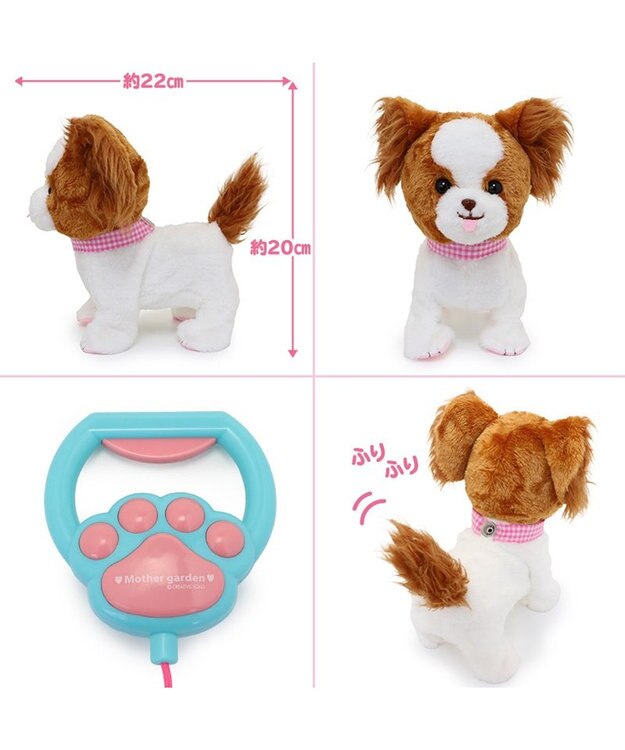 Mother garden マザーガーデン とことこおさんぽシリーズ  《パピヨン》 単品 パピヨン