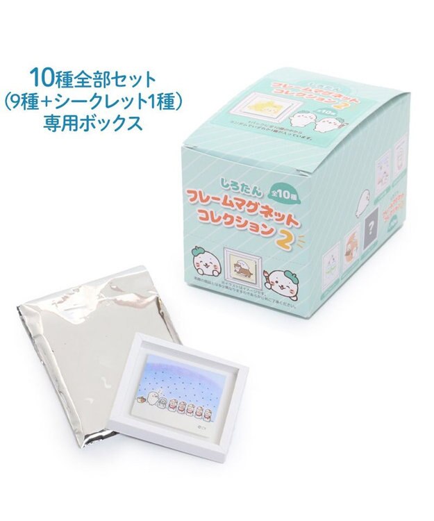 Mother garden しろたん フレームマグネット2　10個セット（シークレット1種含む） 10個全部セット