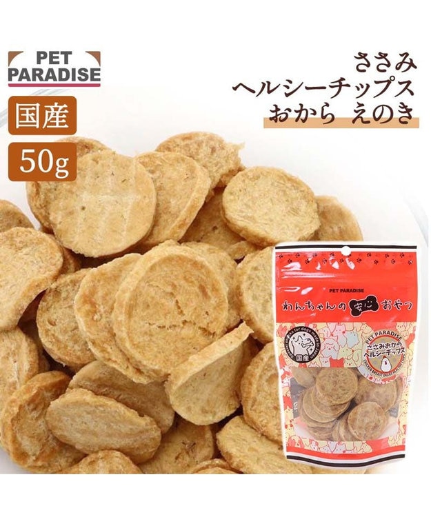 PET PARADISE ささみおからチップ 50g 国産 -