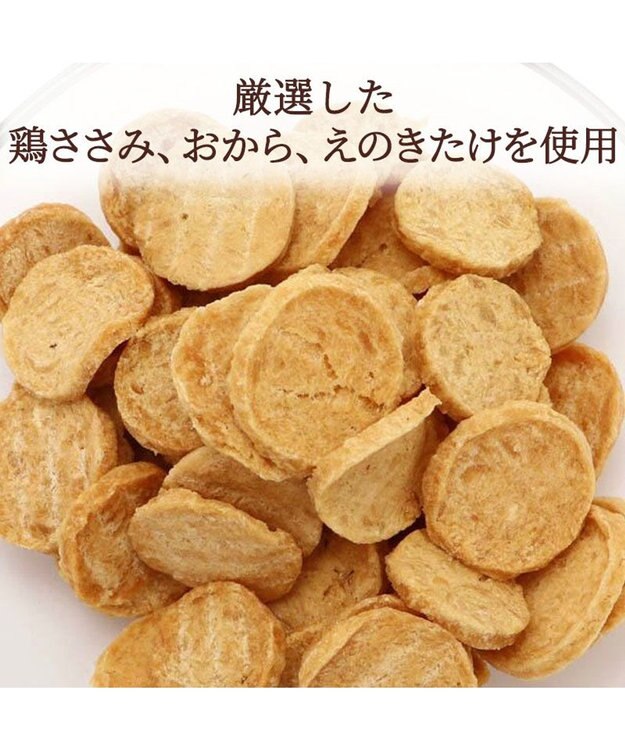 PET PARADISE ささみおからチップ 50g 国産 -
