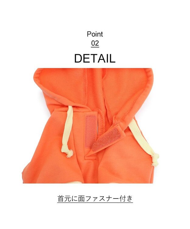 PET PARADISE Lee バイカラー フード付きパーカー 《オレンジ》 小型犬 オレンジ