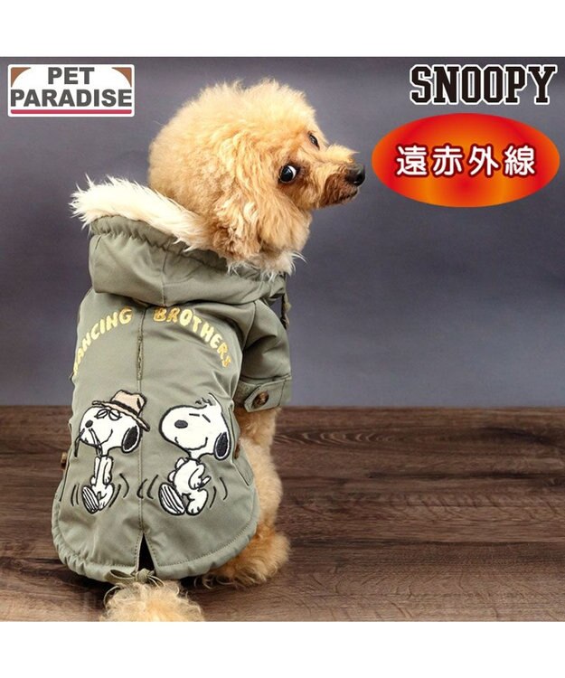 PET PARADISE スヌーピー 遠赤外線 暖ダン モッズコート 小型犬 カーキ