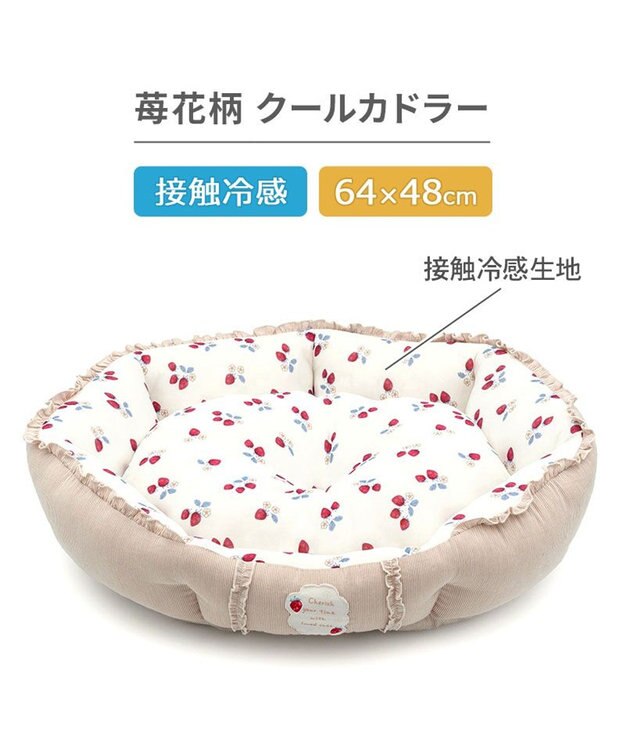 PET PARADISE ペットパラダイス クールカドラー 丸型 《苺花柄》 Ｍ ホワイト×レッド
