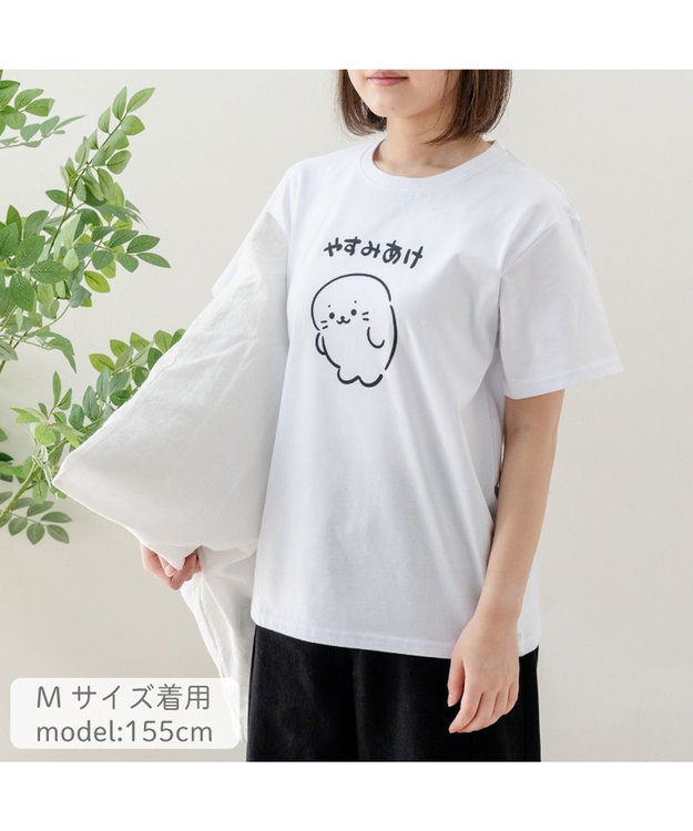 Mother garden しろたん 半袖 Ｔシャツ 《やすみあけ》 ユニセックス ホワイト