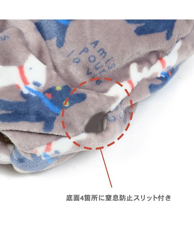 PET PARADISE リサとガスパール  遠赤外線 筒型寝袋《であい柄》 42×70cm であい柄