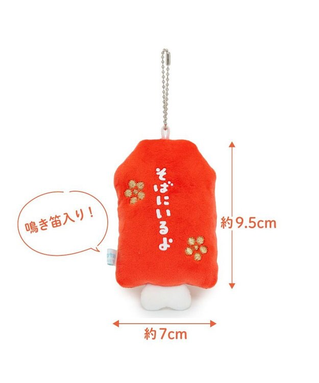 Mother garden しろたん お守りキーホルダー 《赤》  単品 赤