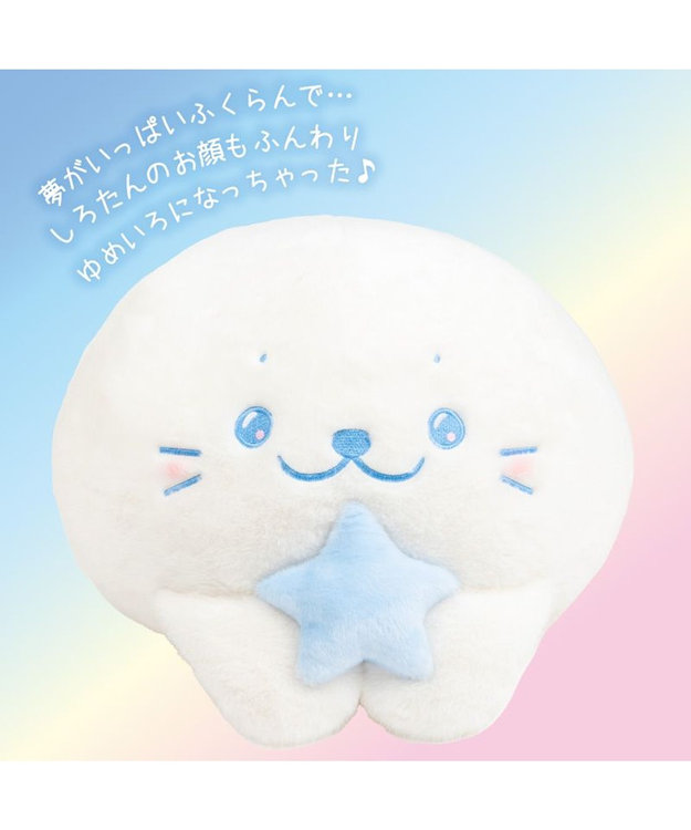 Mother garden しろたん ゆめいろしろたん 抱き枕 85cm 0