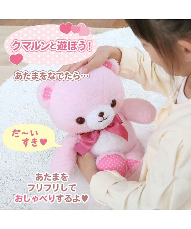 Mother garden マザーガーデン あまえんぼ クマルン 《いちごみるく / カプチーノ 》 いちごみるく