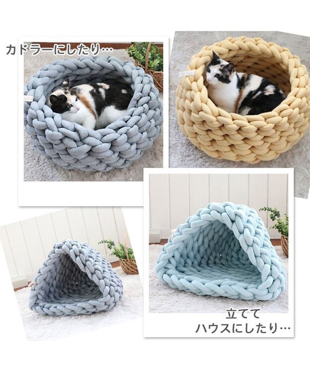 PET PARADISE 編み カドラー ベッド 大 (50cm) 《ピンク/ グレー /ブルー/ マスタード》 グレー