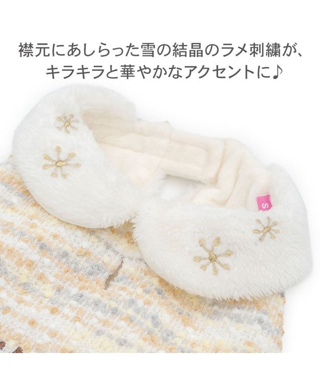 PET PARADISE リサとガスパール ミックスカラー ポンチョ 小型犬 ベージュ