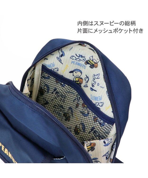 PET PARADISE スヌーピー  お散歩サコッシュ《ファインプレー柄》 ファインプレー柄