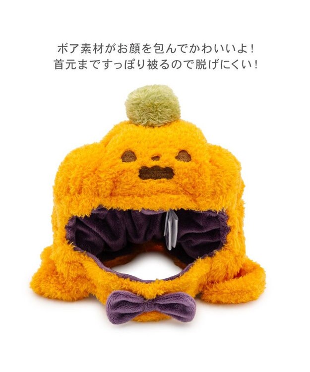 PET PARADISE ペットパラダイス かぼちゃ 帽子 中型犬 大型犬 オレンジ
