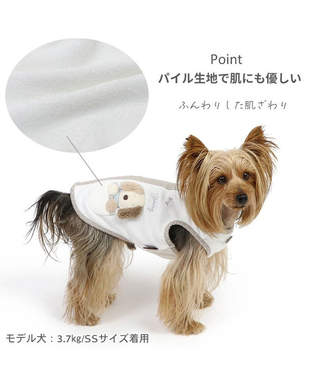PET PARADISE ペットパラダイス サーモキープ 背中開きタンクトップ 《ワンちゃん》 小型犬 ホワイト