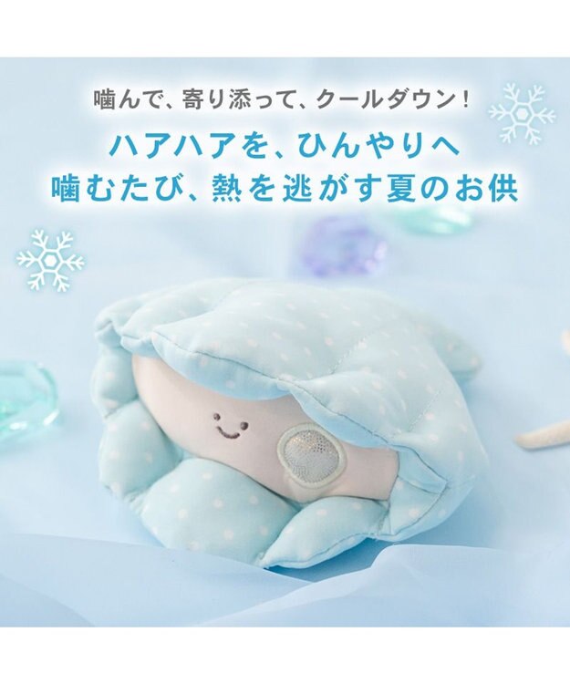 PET PARADISE ペットパラダイス 貝殻 クール トイ ブルー