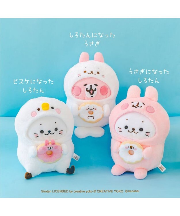Mother garden  しろたん 公式 しろたん×カナヘイの小動物　マスコット 《ピスケになったしろたん》 ピスケになったしろたん