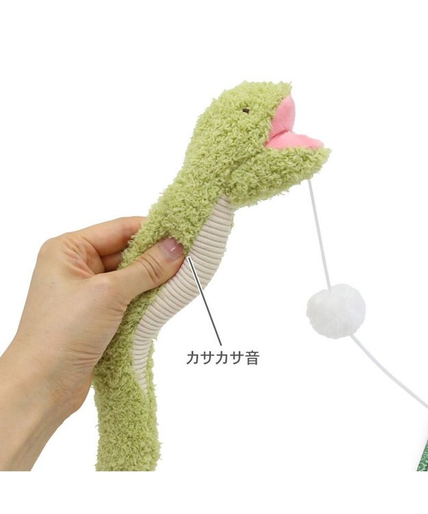 PET PARADISE ペットパラダイス 猫じゃらし  和へびくん へびくん