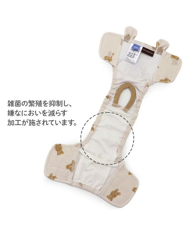 PET PARADISE ペットパラダイス サニタリーパンツ 《くまちゃん柄》 小型犬 くま